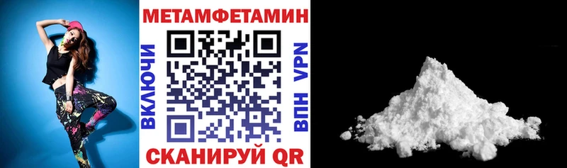 Купить  Вяземский  Amphetamine 98% 