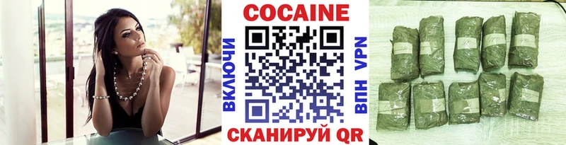 Купить  Вяземский  КОКАИН Колумбийский 