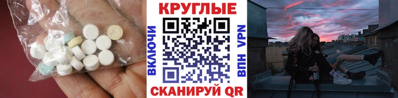 Купить где  Вяземский  ЭКСТАЗИ бентли 