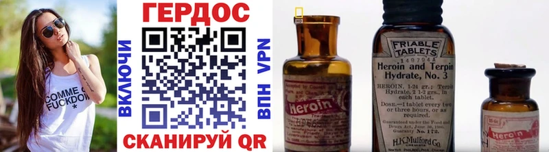 Героин афганец  Купить  Вяземский 