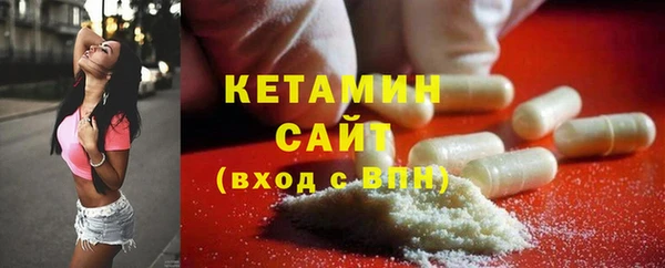 стафф Вязьма