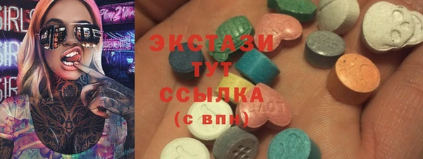 стафф Вязьма