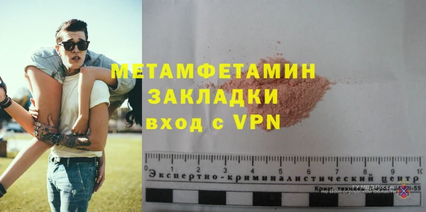 марихуана Вяземский