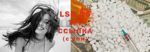 мяу мяу кристалл Вязники