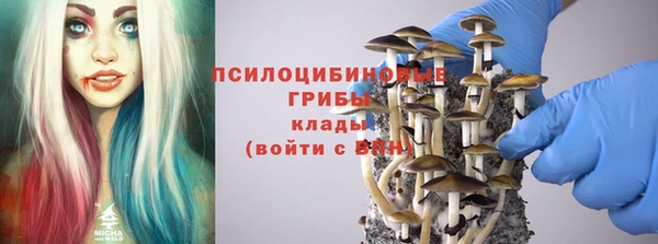 марихуана Вяземский