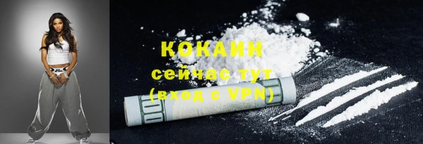марихуана Вяземский