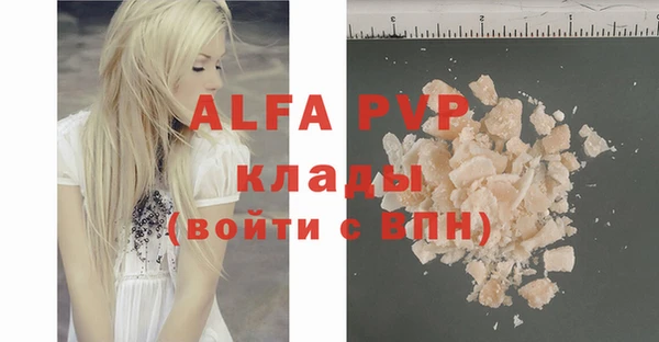 мяу мяу кристалл Вязники