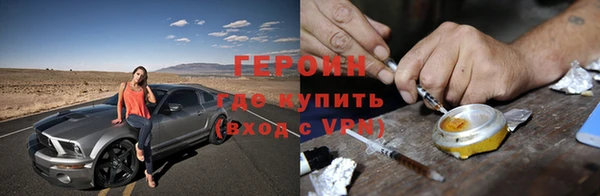 стафф Вязьма