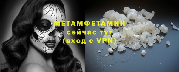 марихуана Вяземский
