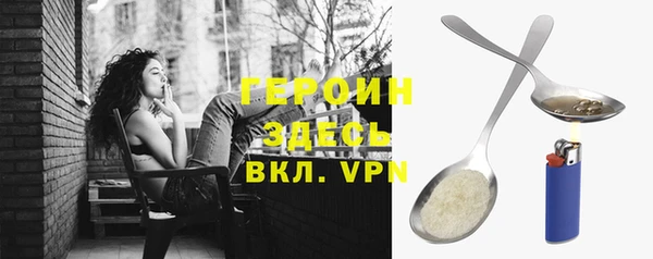 мяу мяу кристалл Вязники