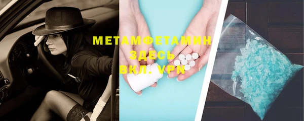 стафф Вязьма