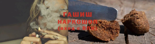 стафф Вязьма