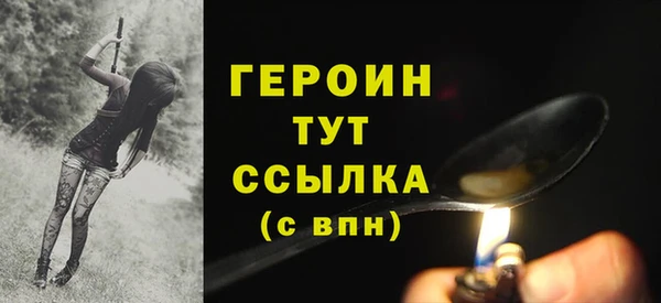 марихуана Вяземский