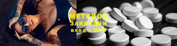 марихуана Вяземский