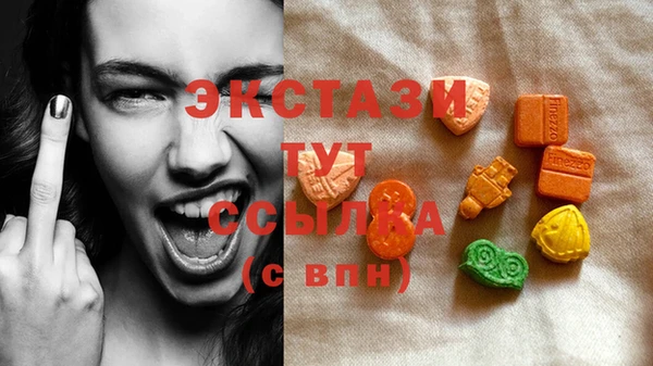 мяу мяу кристалл Вязники