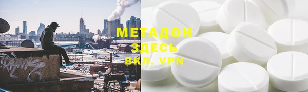 мяу мяу кристалл Вязники