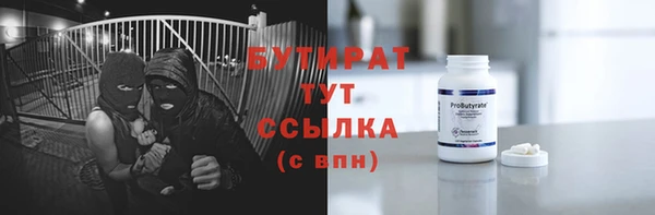 марихуана Вяземский
