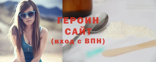 стафф Вязьма