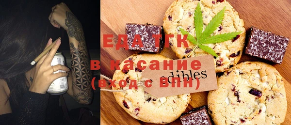 марихуана Вяземский
