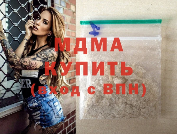 мяу мяу кристалл Вязники