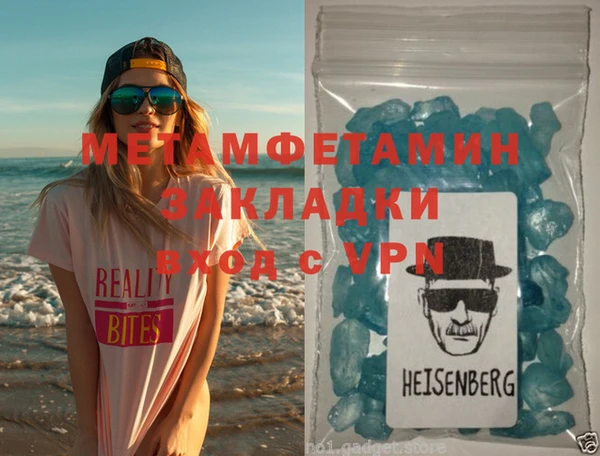 марихуана Вяземский