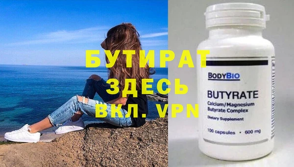 стафф Вязьма