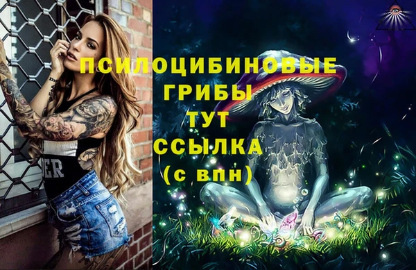 марихуана Вяземский