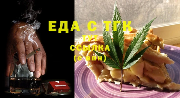 мяу мяу кристалл Вязники