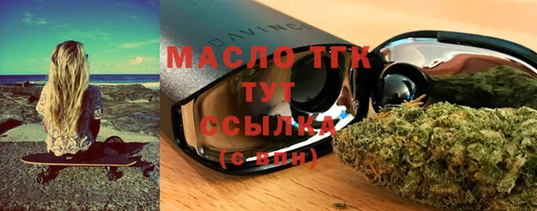 марихуана Вяземский