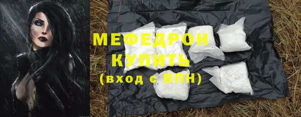 стафф Вязьма
