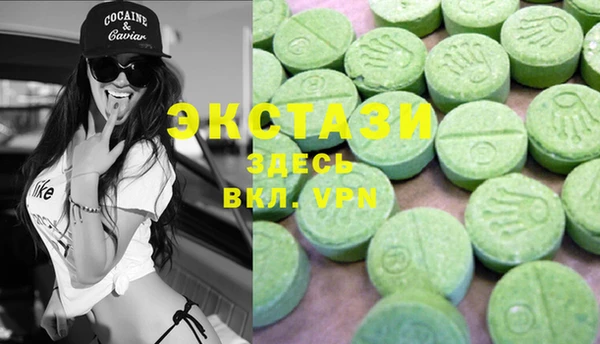 стафф Вязьма