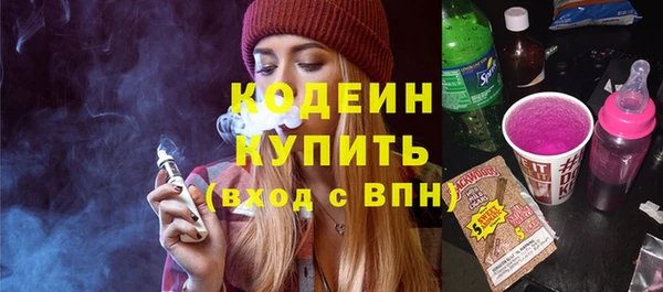 мяу мяу кристалл Вязники