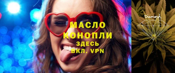 мяу мяу кристалл Вязники