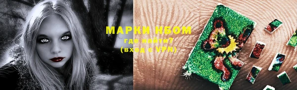 мяу мяу кристалл Вязники