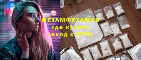 стафф Вязьма
