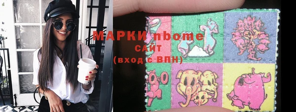 мяу мяу кристалл Вязники
