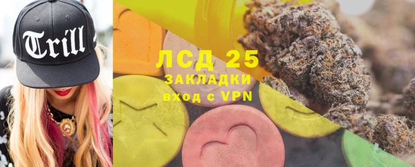 марихуана Вяземский