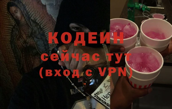 мяу мяу кристалл Вязники