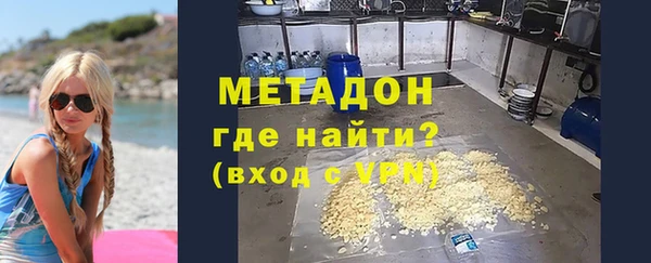 мяу мяу кристалл Вязники
