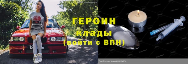 мяу мяу кристалл Вязники