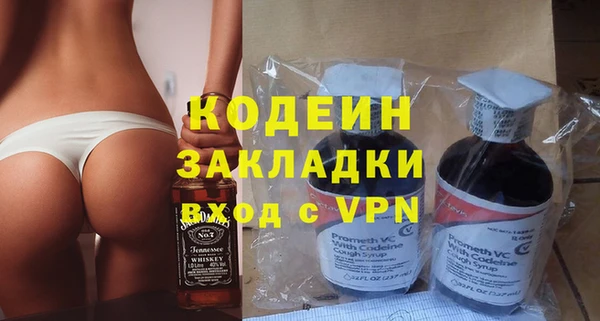 стафф Вязьма