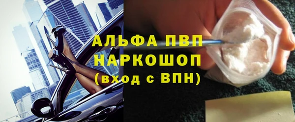 мяу мяу кристалл Вязники