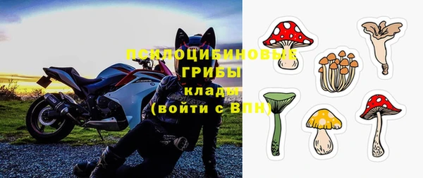 мяу мяу кристалл Вязники