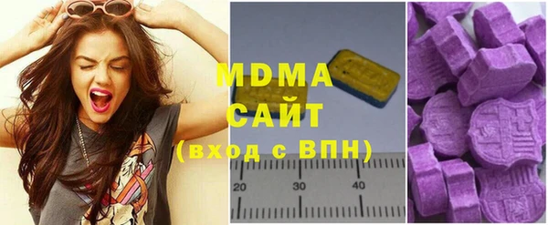 мяу мяу кристалл Вязники