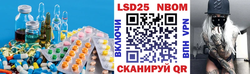 Купить закладки  Вяземский  Лсд 25 экстази кислота 
