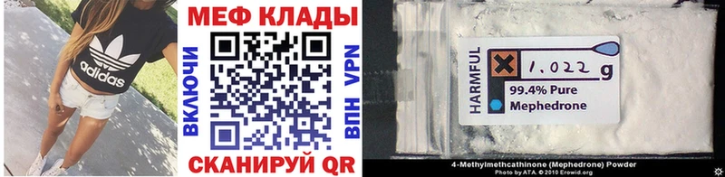 МЯУ-МЯУ 4 MMC  Купить  Вяземский 