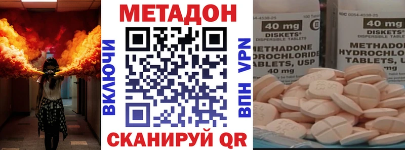 Метадон белоснежный  Купить где  Вяземский 