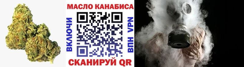 Купить  Вяземский  ТГК Wax 